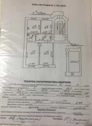 Продаж квартири Львів 59м2, 3 кім, вул. Ф.Колеси (р-н Цитадель, тихий центр) ID: 4348