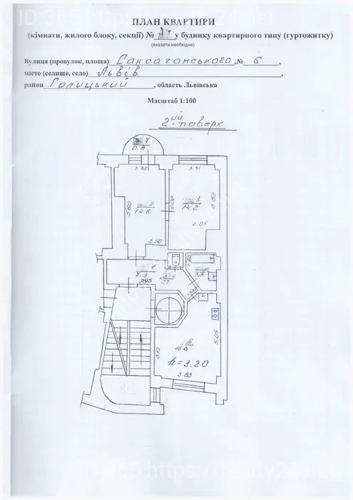 2-Room Apartment for Sale, 58 m2 in Polish Luxe Building, Lviv City Center, Saksahanskoho St. ID: 10255